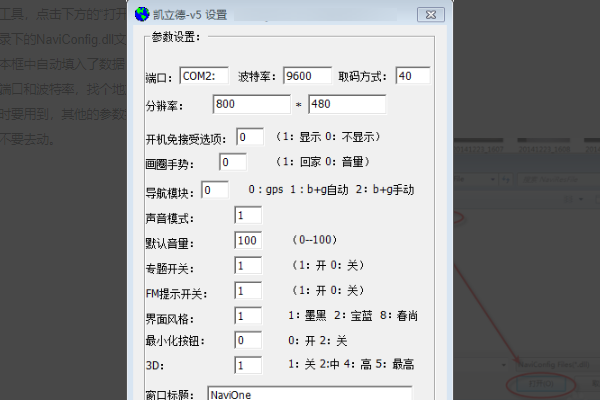 wince如何升级？