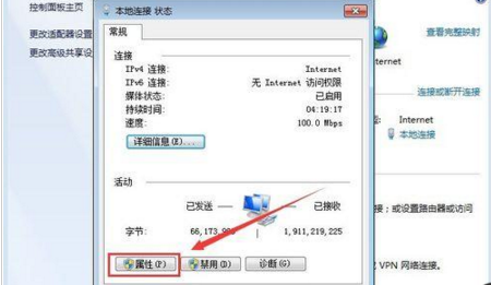 本地连接来自未启用dhcp怎么解决？