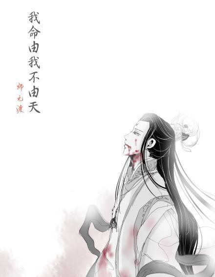 天官赐福，双玄的结局是什么？