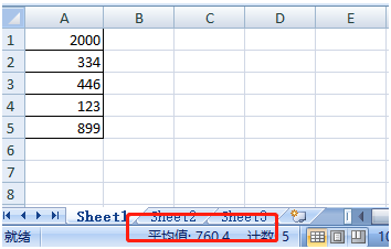 excel表厚举美终给员子业格下方不显示数字求和怎么办