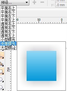 c汉dr怎样做外发光的效果.