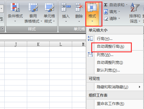 如来自果在EXCEL的公式中输入“换刘能损益势服罪转牛重希行符”