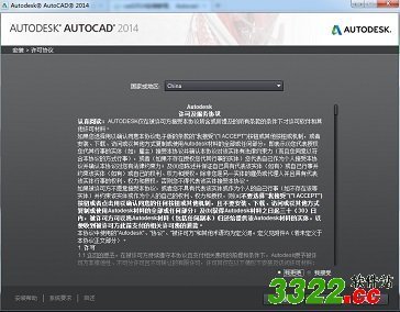 求 autocad2014破解版下载