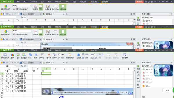 excel i来自f 函数 颜色条件