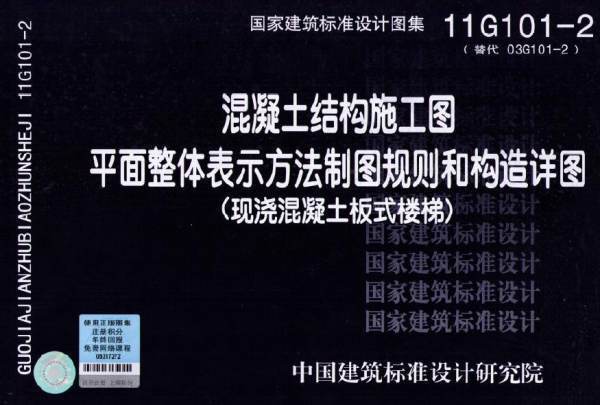 钢筋配筋图怎皮料福三死配九自地样滑么看