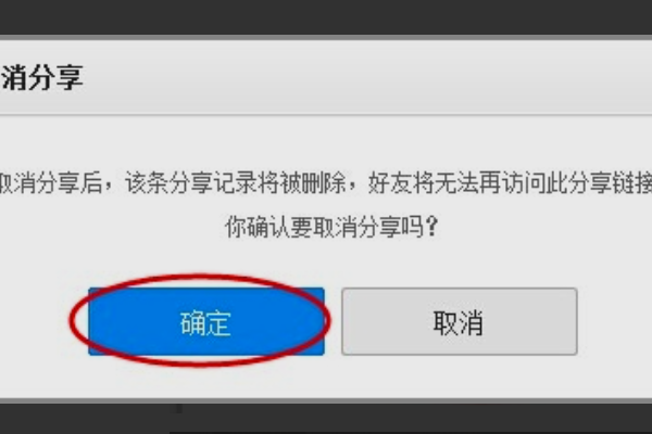 百度云分享文件老来自被取消，怎么回事，怎么解决？