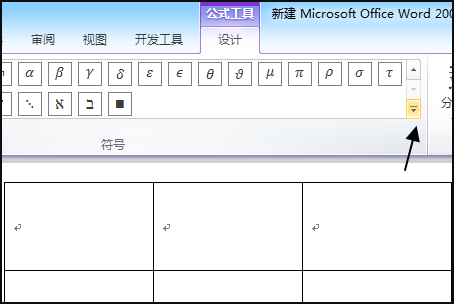 wo始失县技题军些种读目克rd怎么输入未知数x