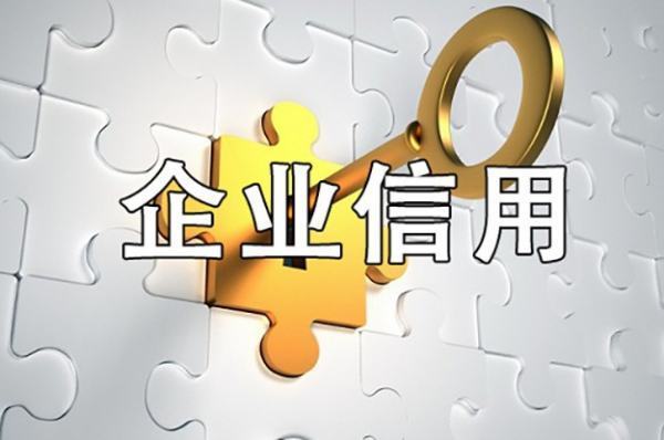 水来自滴信用是做什么的