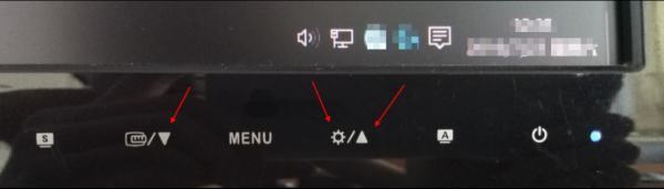 AOC显来自示器怎样调亮度