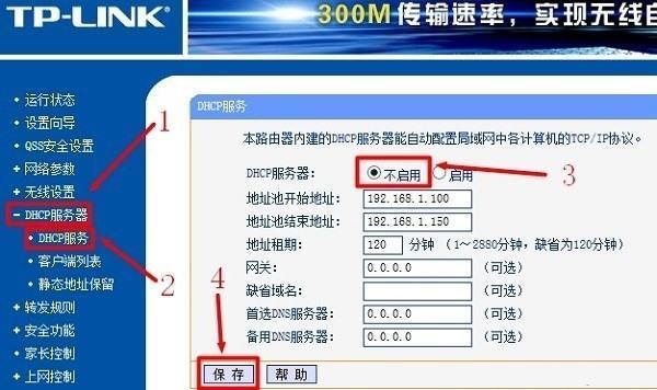 两个路由器怎么连接 路由器连接路由器方法