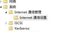 ipv6无网络访问权限有什来自么影响