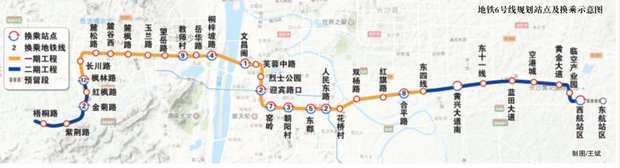 长沙地铁6号来自线开通时间