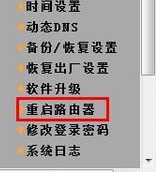 ipv6无网络访问权限有什来自么影响