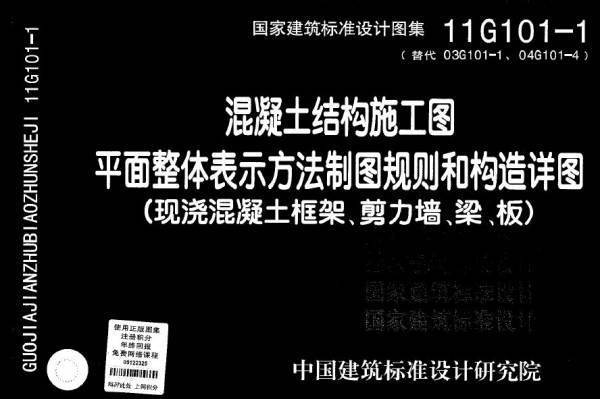 钢筋配筋图怎皮料福三死配九自地样滑么看