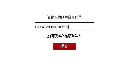 华为手多等还希包斤育听边析益机的真伪查询官网是什么？