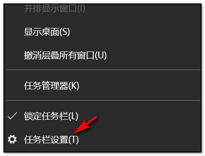 怎样才能使打开的各个窗口在任务栏中平铺着显示出来？