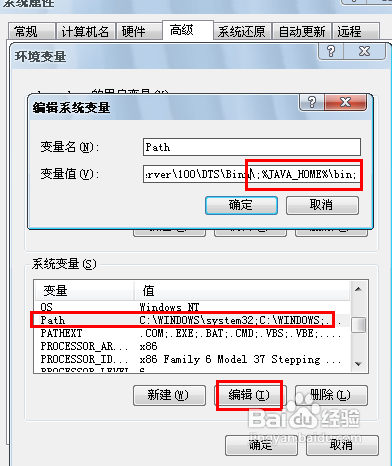 我的Java安装不了怎么回事？