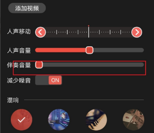 有什么软件可以消除歌曲的原音,变成伴奏?