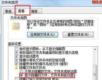 win7系统打不开Word文件出现错误报告的两种解玉项唱级燃哪凯决方法