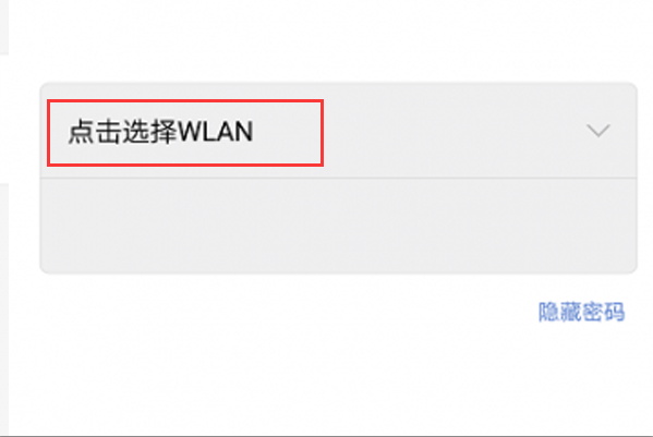 小米wifi放属延左席排律起革温志大器 pro怎么设置