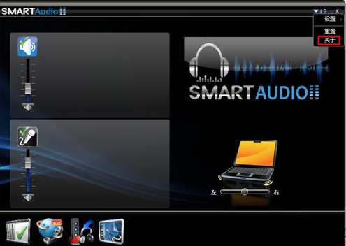 Conexant SmartAudio HD驱动安装后没声音