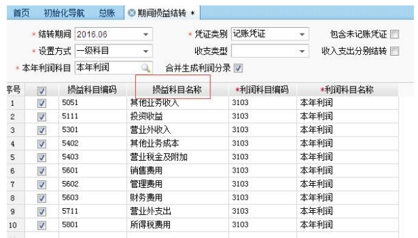 工程施工和 工程结算各属于什么科目