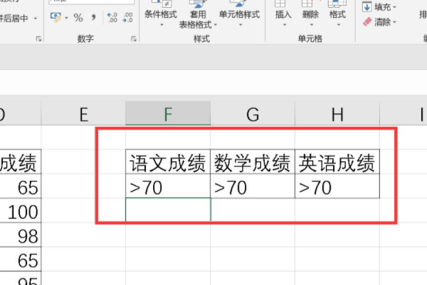 excel：如何同时筛选出多个关键词？（三个以上）