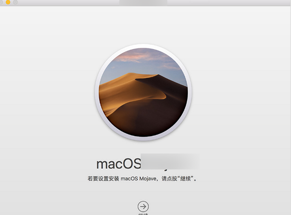 苹果电脑怎么重装mac os系统