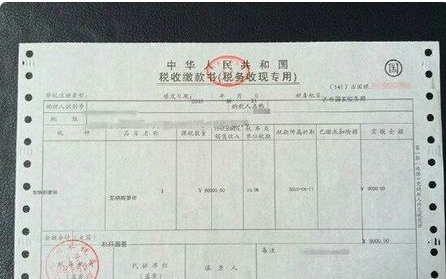 上牌需要什么资料