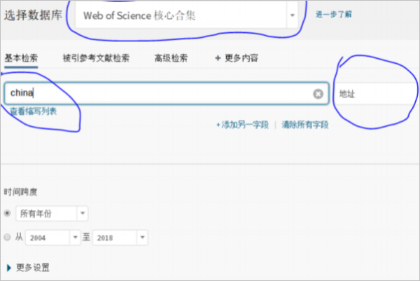 web of science怎么下载文献