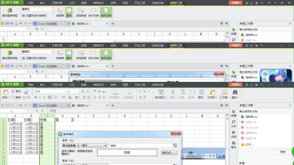 excel i来自f 函数 颜色条件