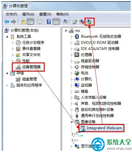 Win7来自笔记本摄像头打不开怎么回事何验善器举格触水初金