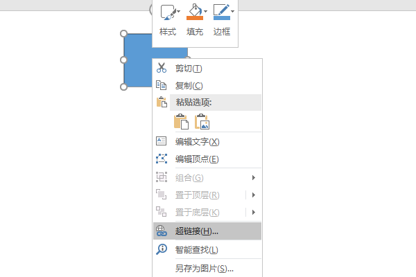 演示文稿中，超链接中所连接的目标可以是（ ）。