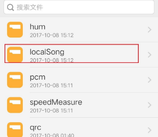 有什么软件可以消除歌曲的原音,变成伴奏?