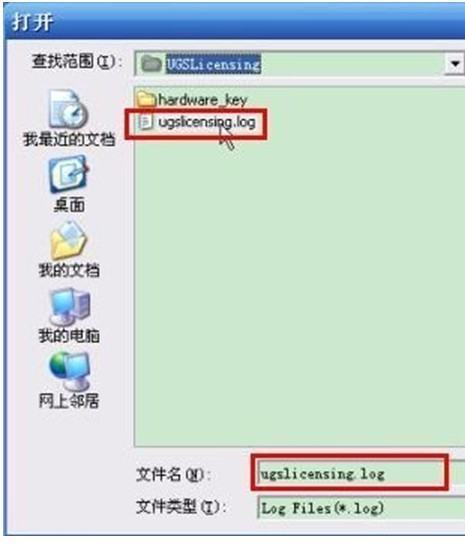 UG8.0 NX许可证错误：所需的提供商守护程序停止运行。[-97]