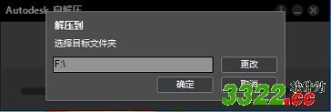 求 autocad2014破解版下载