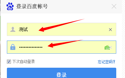 怎样打开360浏览器的登录管家