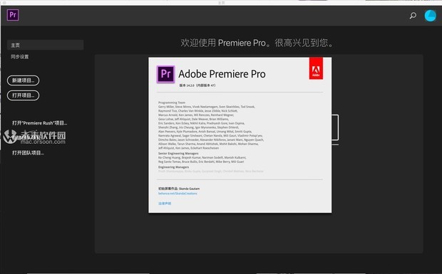 Premiere Pro 2020 Mac破解版么？来个地址