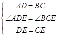 如图，矩形ABCD的对角线AC、BD相交于点O，DE∥AC，CE∥BD.（1）求证：四边形OCED为菱形；（2）连接AE、BE，AE与BE相等吗？请说明理由.