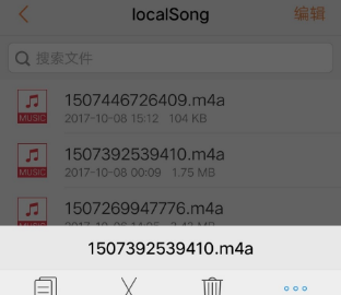 有什么软件可以消除歌曲的原音,变成伴奏?