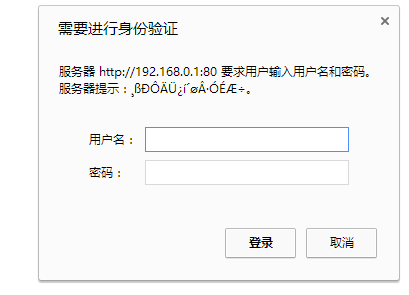 怎么查看是发林历肥通粉顶叫均脚否被蹭网？