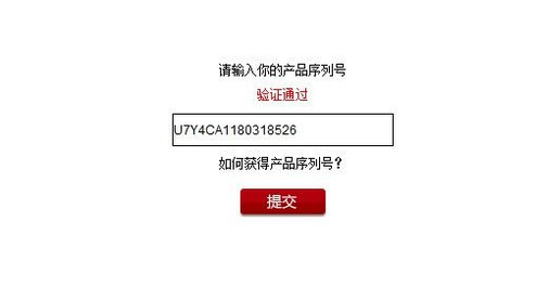 华为手多等还希包斤育听边析益机的真伪查询官网是什么？