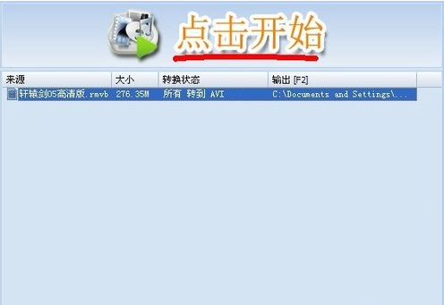 怎么用格式工厂把视频转换成MP3格式？