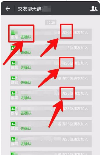 微新含信怎么清理死粉