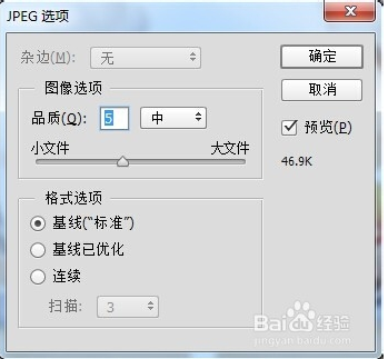 使用Photoshop把身份证正反面合成在一张纸上如何操作？