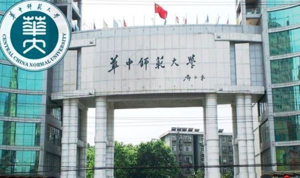 华中师范大学是211大学还是9早粉采者急85大学