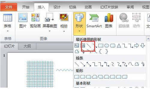 PP劳T里怎么画波浪线