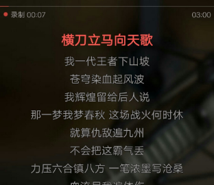 有什么软件可以消除歌曲的原音,变成伴奏?