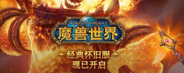 魔兽世界怀旧服拯救公主任务流程