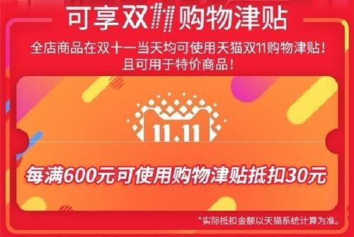 用了津贴来自购物过了十一之后退款怎360问答么算